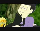 【MMDおそ松さん】恋愛サーキュレーションRap_ver~☆グラデ松♪