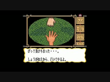 【マーヴェラス】隠された財宝を求め一人で実況プレイ part14
