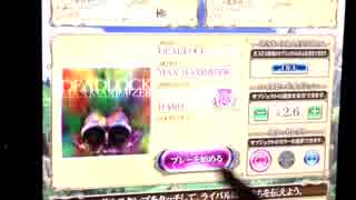 【REFLEC BEAT 悠久のリフレシア】 DEADLOCK(W-HARD) 99.1%