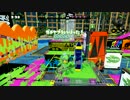 【S+99】強くなりたい私がスプラトゥーンを実況プレイ　ぱぁと55