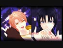 【MMDアイナナ】Love Me If You Can【兄弟】