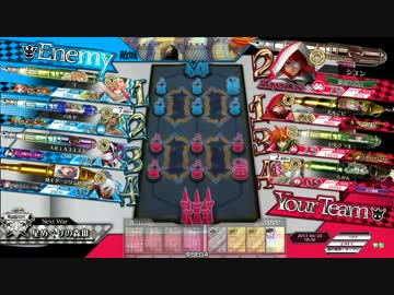 シユンフレンドマッチ　四回戦目