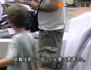 「マグロ様のおな～り～」歌舞伎町　大胆な寿司店のPR