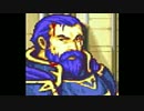 【蘇る炎の紋章】ファイアーエムブレム封印の剣　実況プレイぱーと６