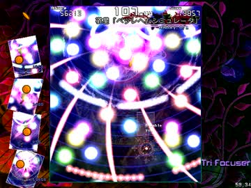 【東方二次創作】トライフォーカサー　Level4　