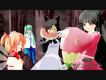 【ゆっくり実況】幻想鉱芸マインクラフトPART44