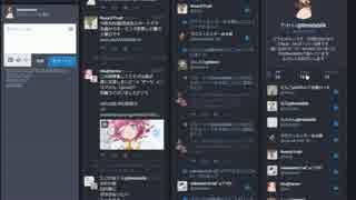 RO丼（ラグナロクオンライン、マストドンインスタンス）紹介動画