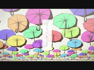 レディーレ 歌ってみた ver.こと