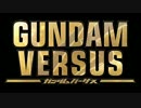 【Gｖｓ】戦士【BGM】(trial版)