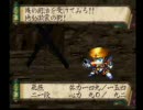 機動武者大戦　普通にプレイ 第二章