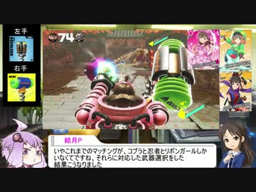デレステＰが往く ARMSでLIVEバトルを行う Part2【結月ゆかり実況】