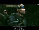 [GoW] Gears of War PC Ver.追加チャプターその4 New