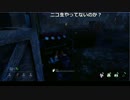【YTL】うんこちゃん『Dead by Daylight』Part77【2017/06/06】
