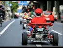 で、出たーｗｗｗｗマリオカートでラップする奴～ｗｗｗ