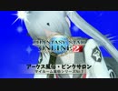 [PSO2]ピンクサロン・アークス風俗シリーズNo.1
