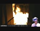 【PSVR】インフルに負けた男のバイオハザード７ part20
