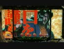 【パチンコ】CR蒼天の拳 天帰 【25經死了】