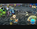 【FGO】浜辺の王様とレベル１鯖のみで母という名の鬼