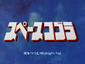 「Yes! Party Time!!」が全く気が付かないうちにあの曲になる