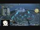 ［FF14］極スサノオ ［召喚視点］