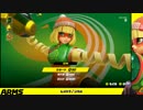 【ARMS】Let`s ARMS【#003】