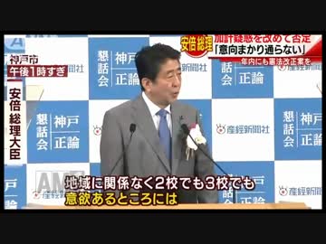 またおかしなことを言い出した人がいるpart1