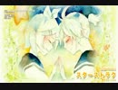 【歌ってみた】スターストラク [Light Version]【栞】