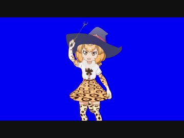 魔女っ子ジャガーさん