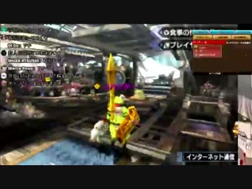 手羽先食べりゅ！