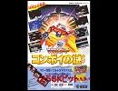 トランスフォーマの曲を演奏してみた