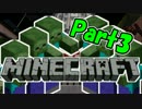 【Minecraft】マイクラでバイオハザードっぽいことやってみたpart3【実況】