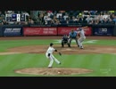 【MLB】ダルビッシュ有vs田中将大 初対決【全球】