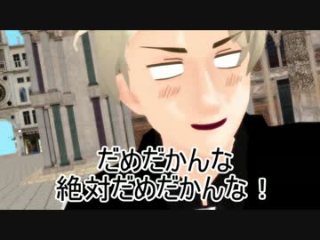 【APヘタリアMMD】ずっと喋ってるclassic池ポチャ