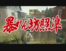 【PUBG】ドン勝ショートショート【VOICEROID実況】