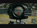 【PUBG】撃滅鏖殺のマキちゃんサバイボゥ@生放送 Part1【VOICEROID実況】