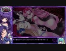 【WLW】33落ちから始まるありすいんわんだーらん【CR21アリス】