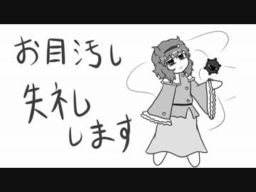 人気の 絵描き歌 動画 253本 2 ニコニコ動画