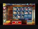 魔神ビフロンス降臨 LV.15 白のみ 13枠 職被りなし