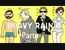 【PS4版】HEAVY RAIN -心の軋むとき-【Part8】