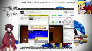 【東北きりたん解説実況】S+ハイカスゥ…のタッグマッチ part9.5
