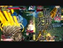 【CR26】ボダ勢のwlw その4【断罪大聖】
