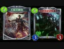 【シャドウバース実況】御旗ジェネラル楽しすぎワロタｗｗｗｗｗ