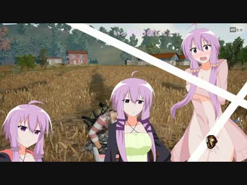 【PUBG】ゆかりさんがドン勝求めてバトロワPart11【VOICEROID実況】