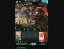 ウィケッドレブル EX+ ガンスリジータちゃんソロ
