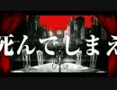 フィクサーを歌ってみた　by向日葵