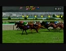 PS2ダービー馬をつくろう5_2017年宝塚記念予想