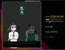 【第９回東方ニコ童祭】東方参碓案プレイ動画(布都)Stage3