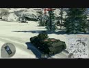 【WarThunder】日本戦車道【Part3】