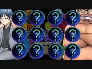 【ポケモンSM】アグノム厨 vs かばやき氏【Selected_Types_Servant_Cup_決勝戦】