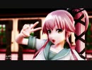 【MMD艦これ】由良と阿武隈・鬼怒で39【由良改二実装記念】